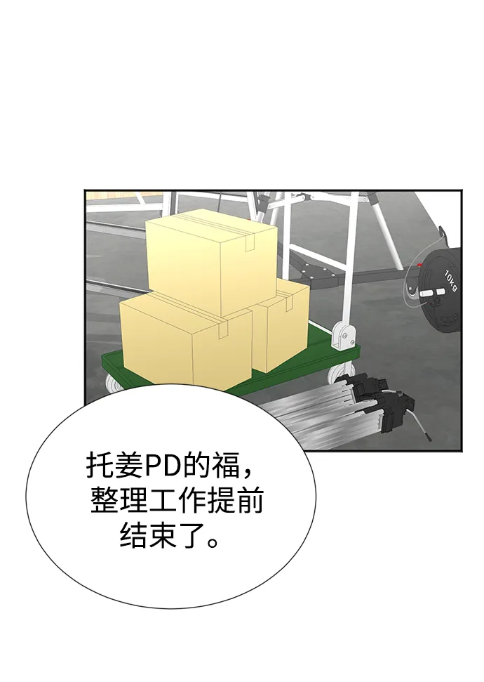 第17话 第47页