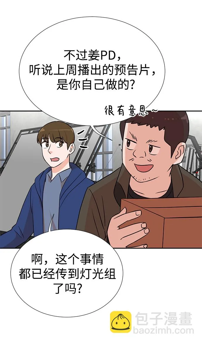 第17话 第48页
