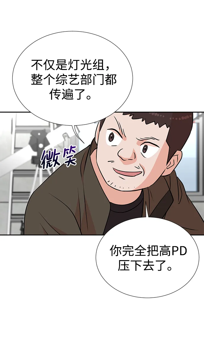 第17话 第49页