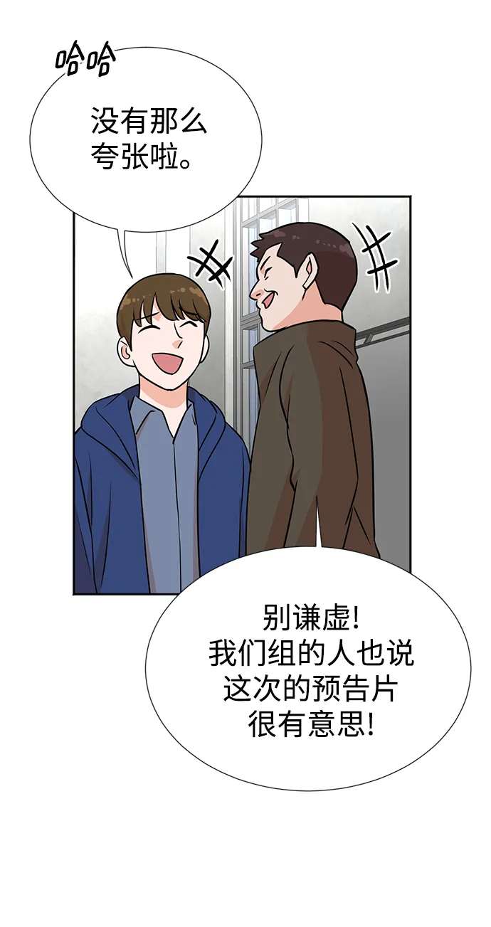 第17话 第50页