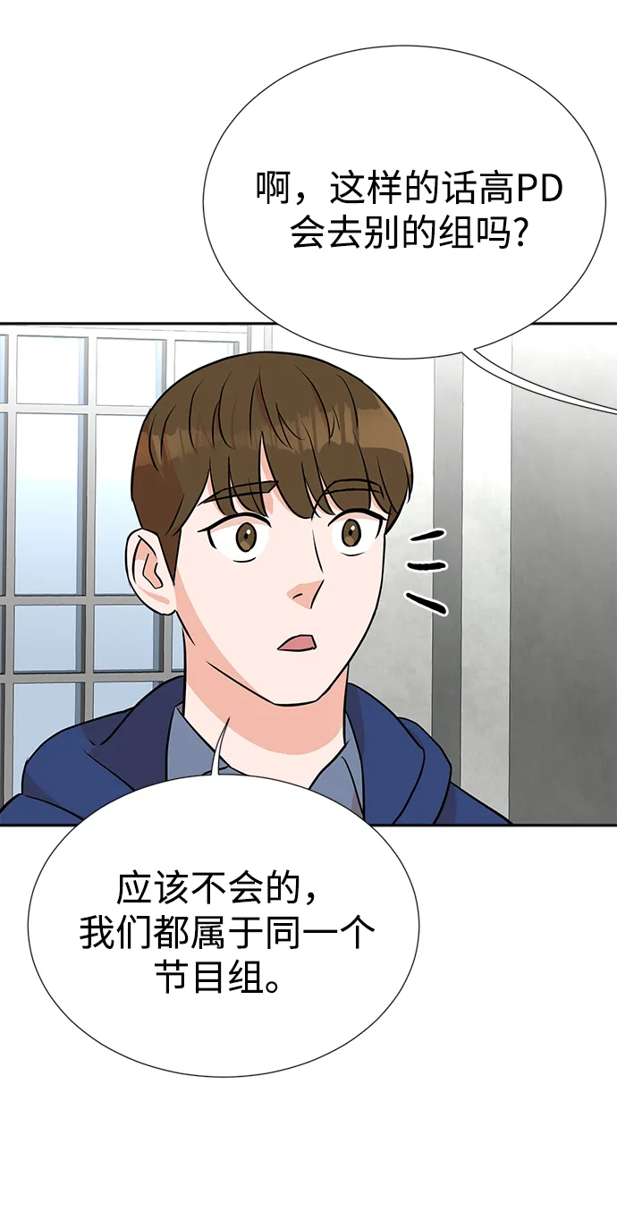 第17话 第51页
