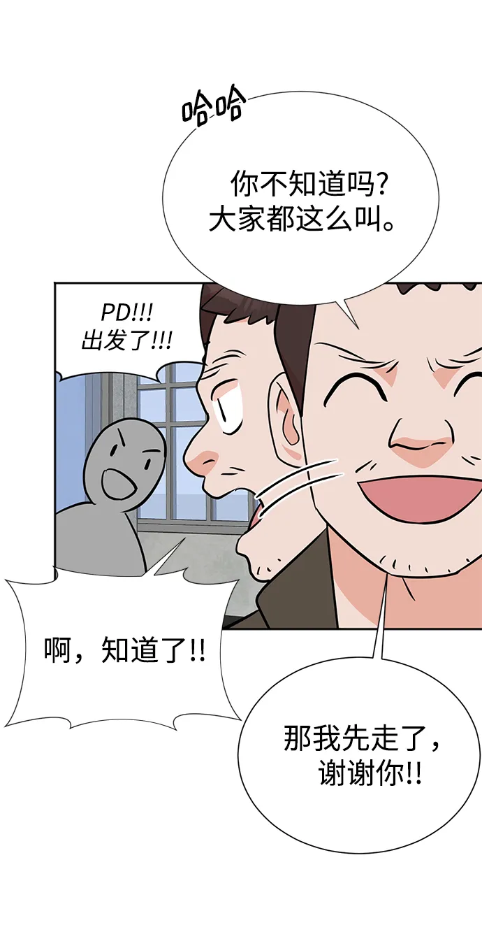第17话 第55页
