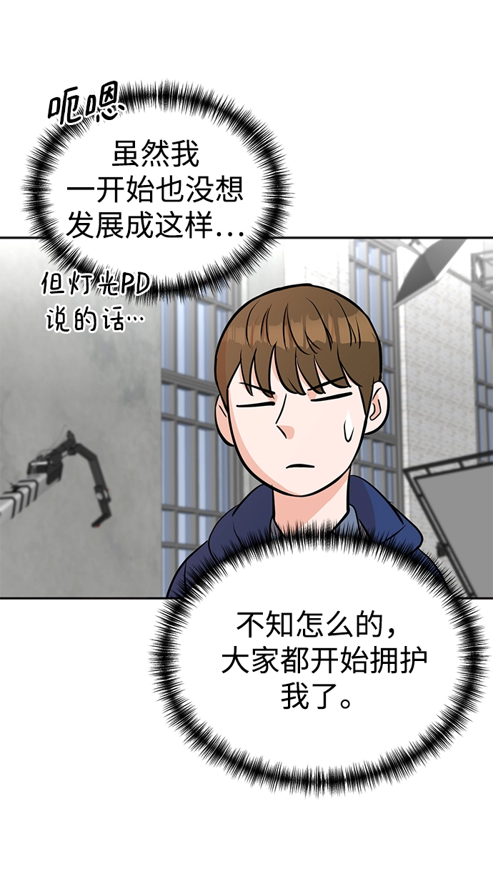 第17话 第57页