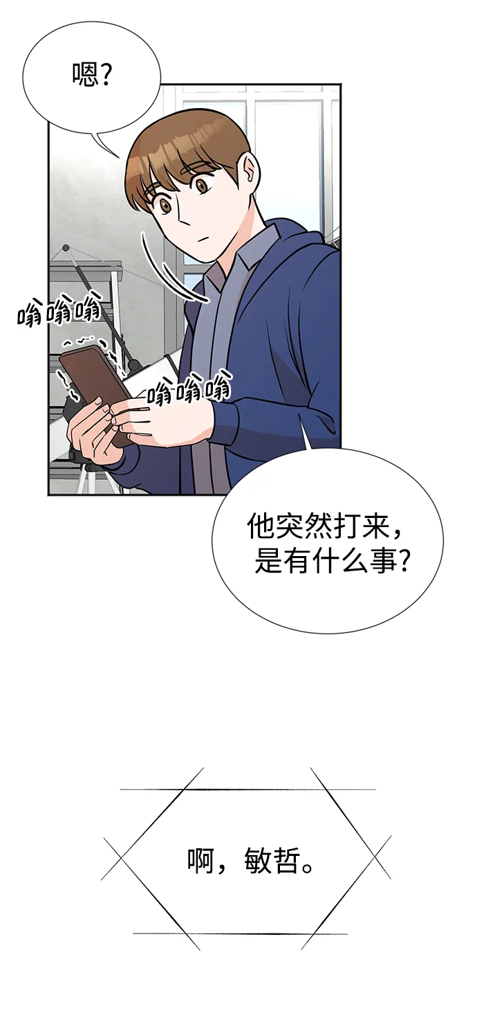 第17话 第58页