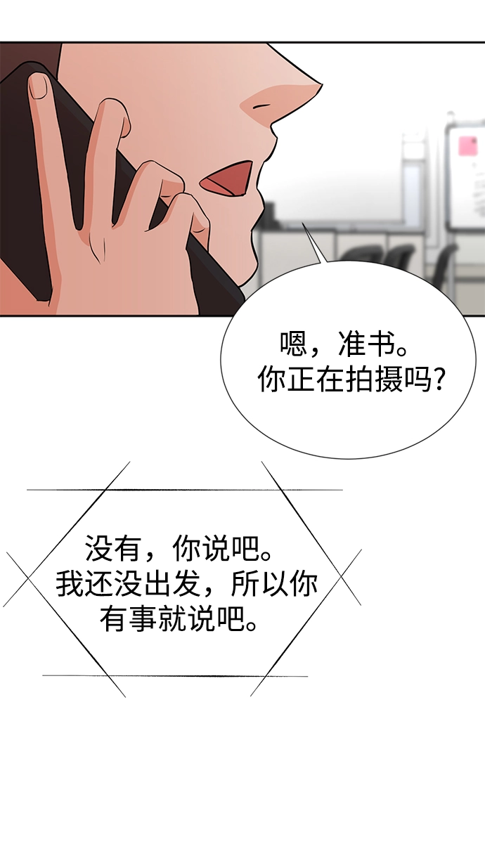 第17话 第59页