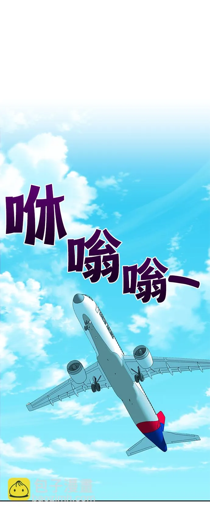 第18话 第2页