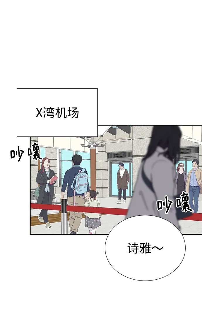 第18话 第3页