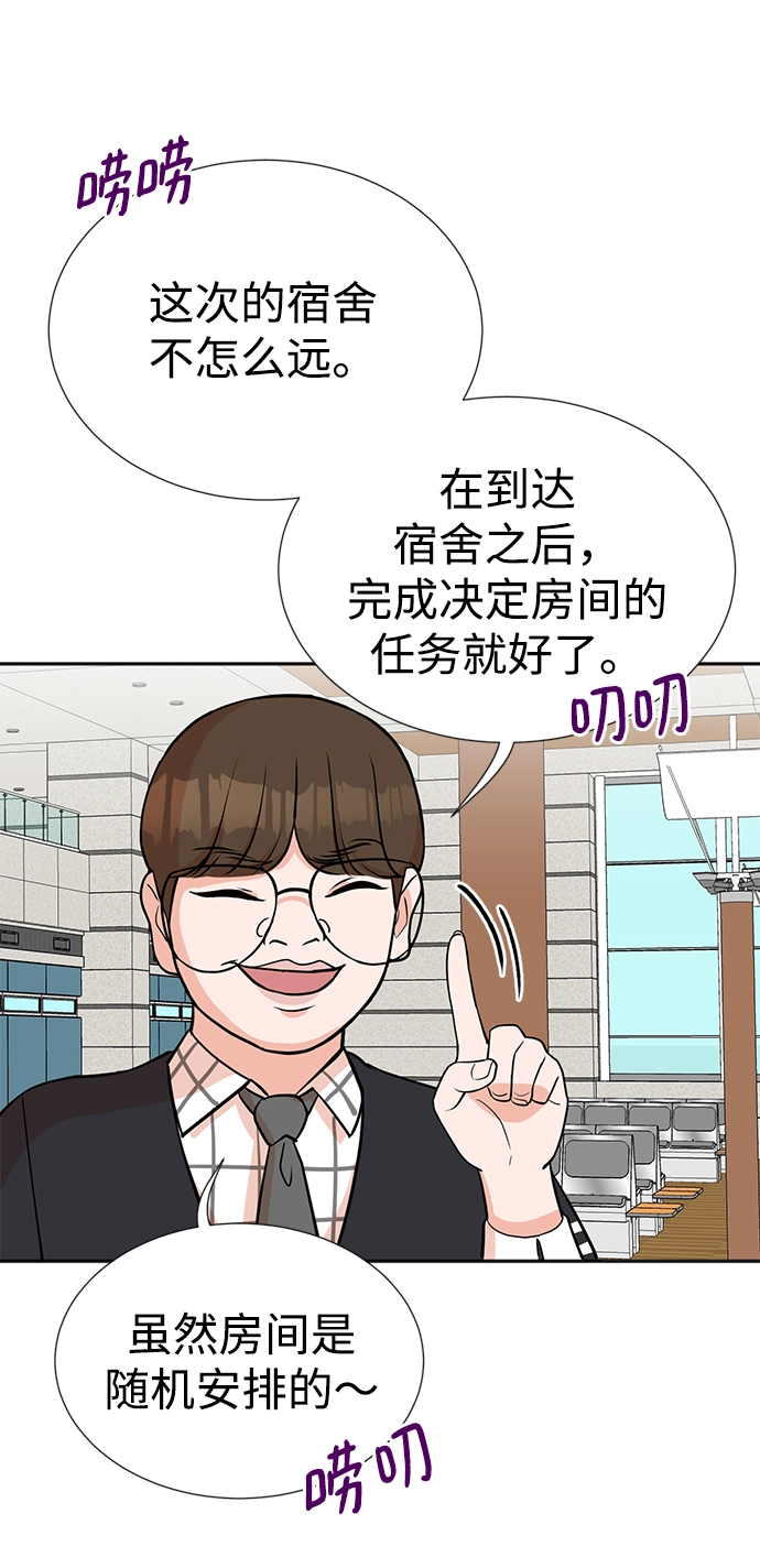 第18话 第4页