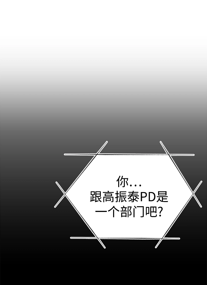 第18话 第9页