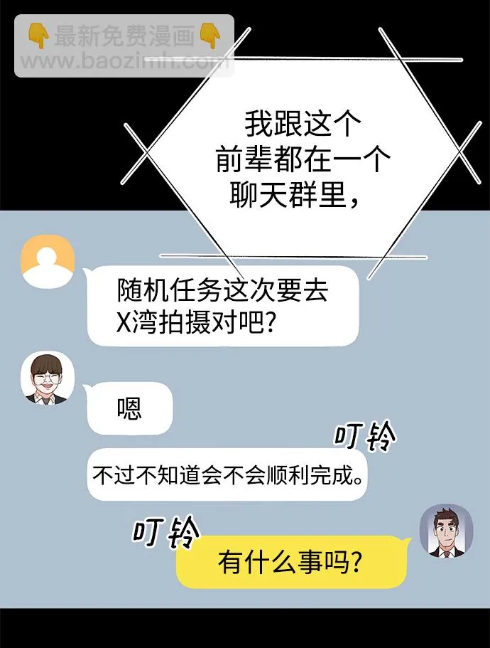 第18话 第11页