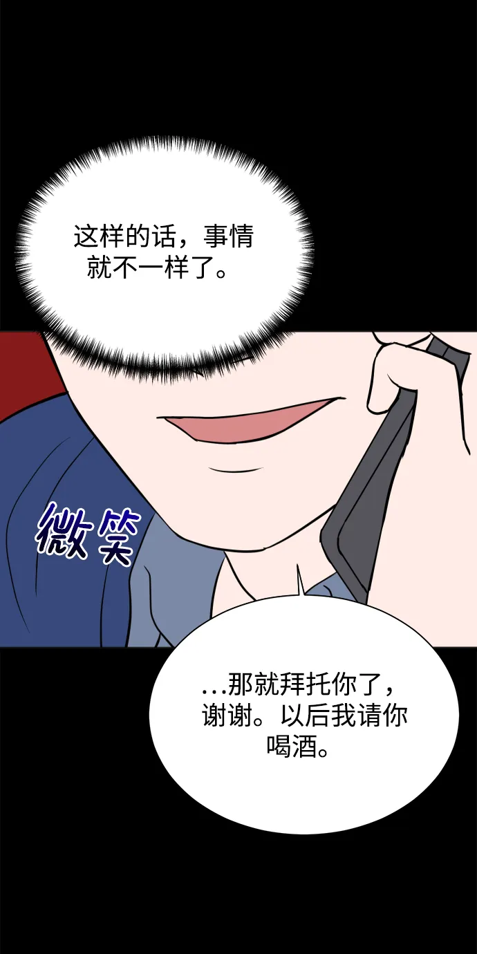 第18话 第16页