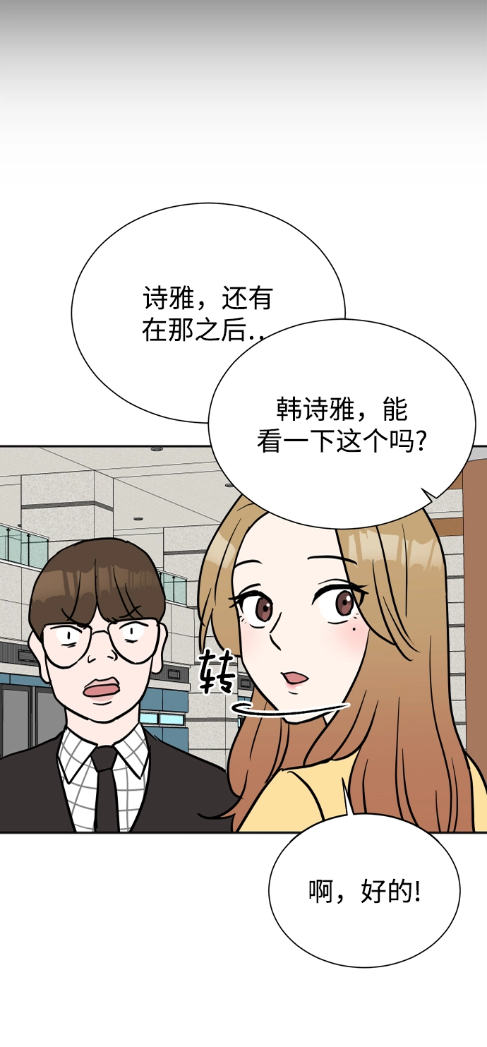 第18话 第18页