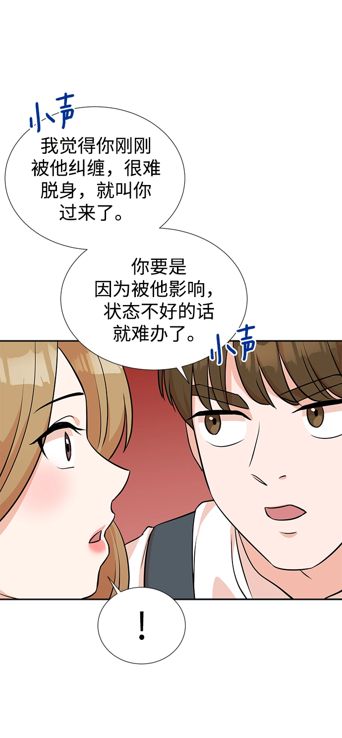 第18话 第20页