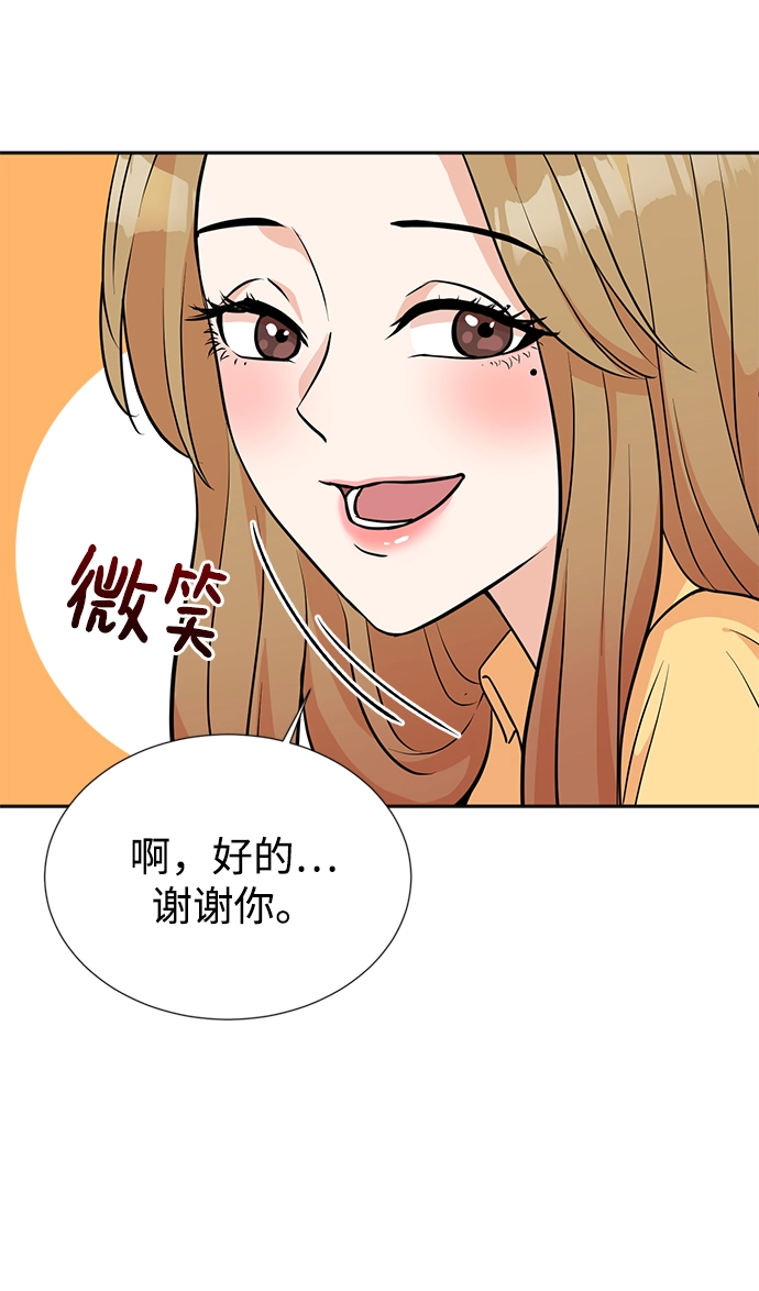 第18话 第21页