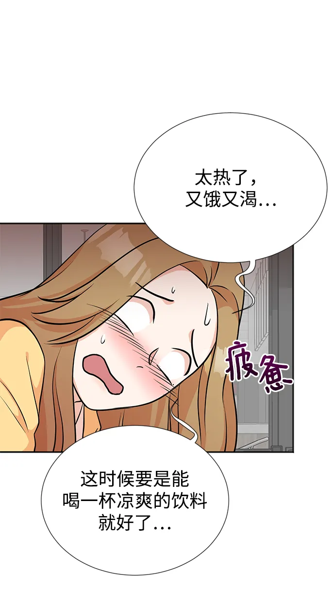 第18话 第26页