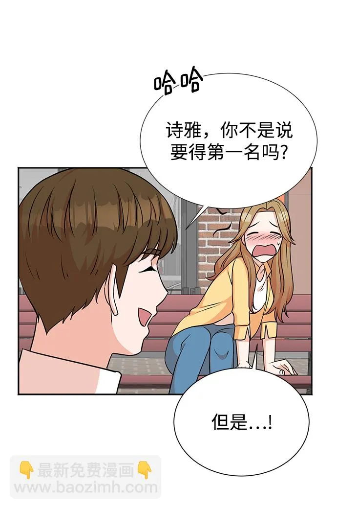 第18话 第27页