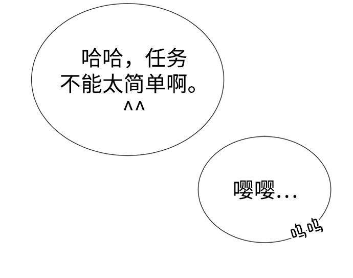第18话 第29页