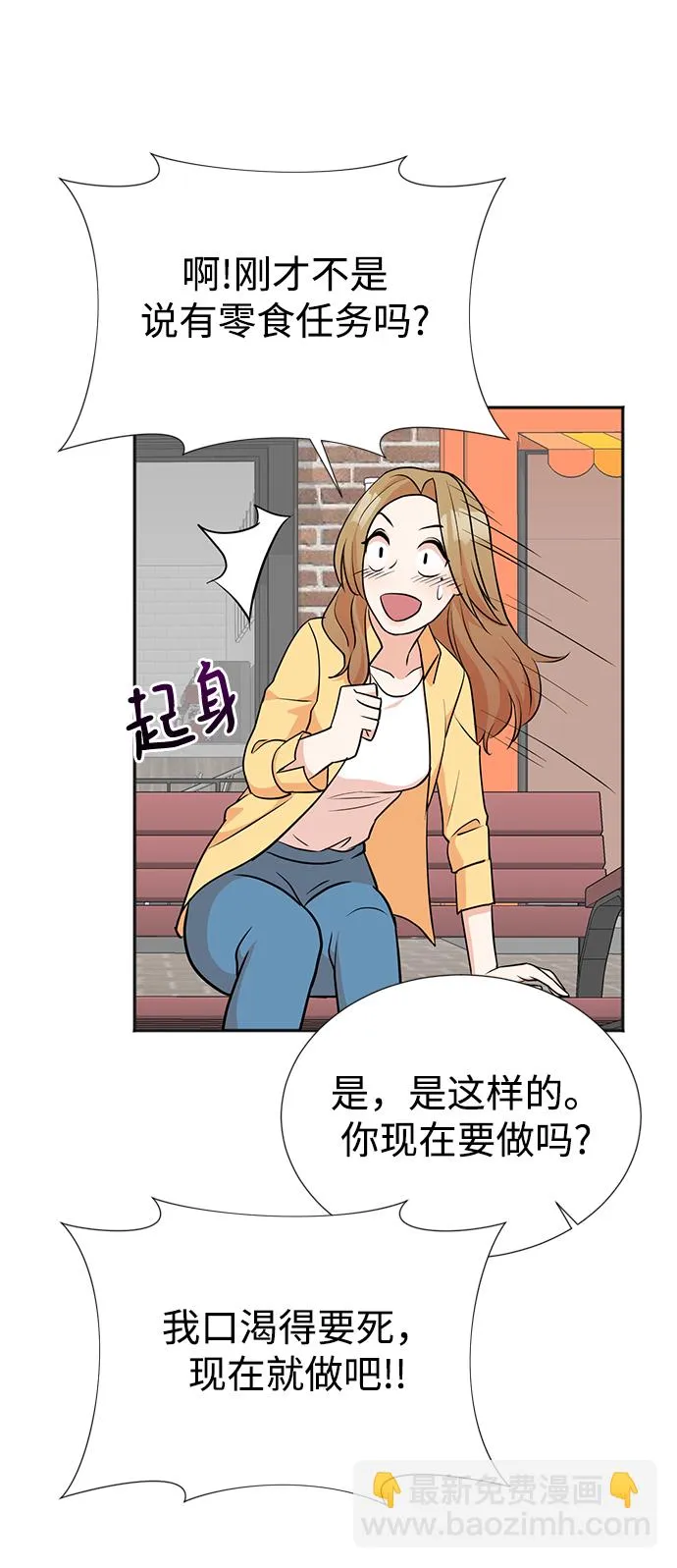 第18话 第30页