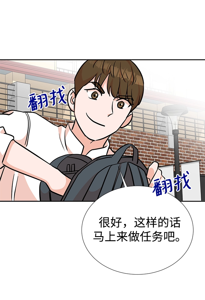 第18话 第31页