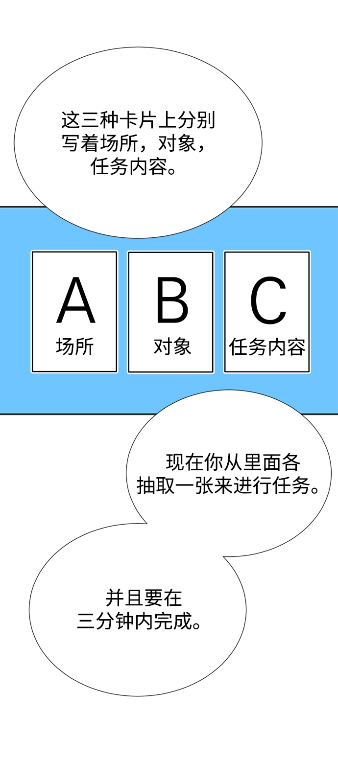 第18话 第32页