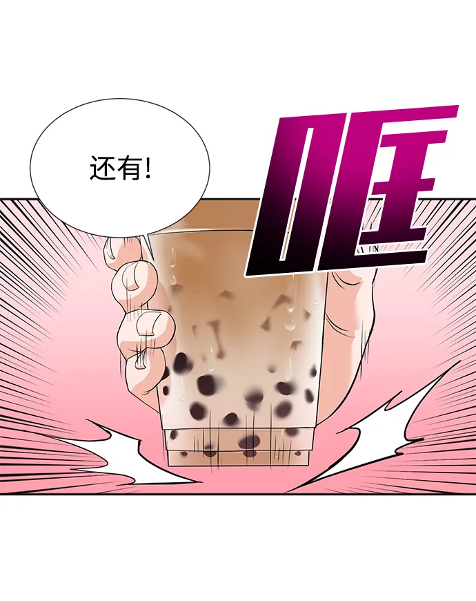 第18话 第33页