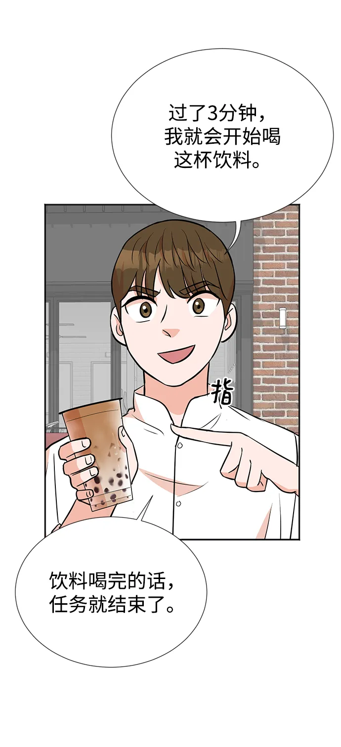 第18话 第34页