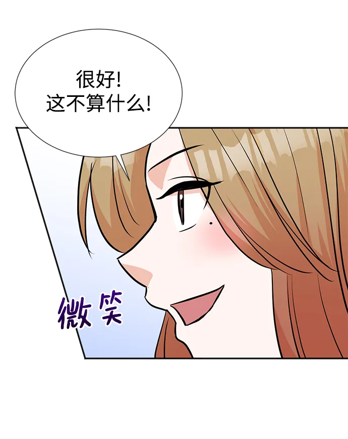 第18话 第35页