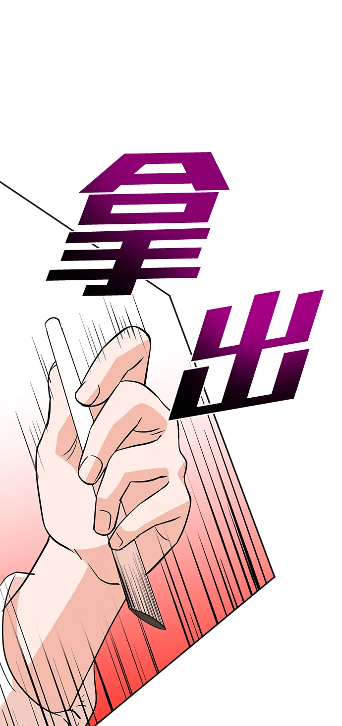 第18话 第36页