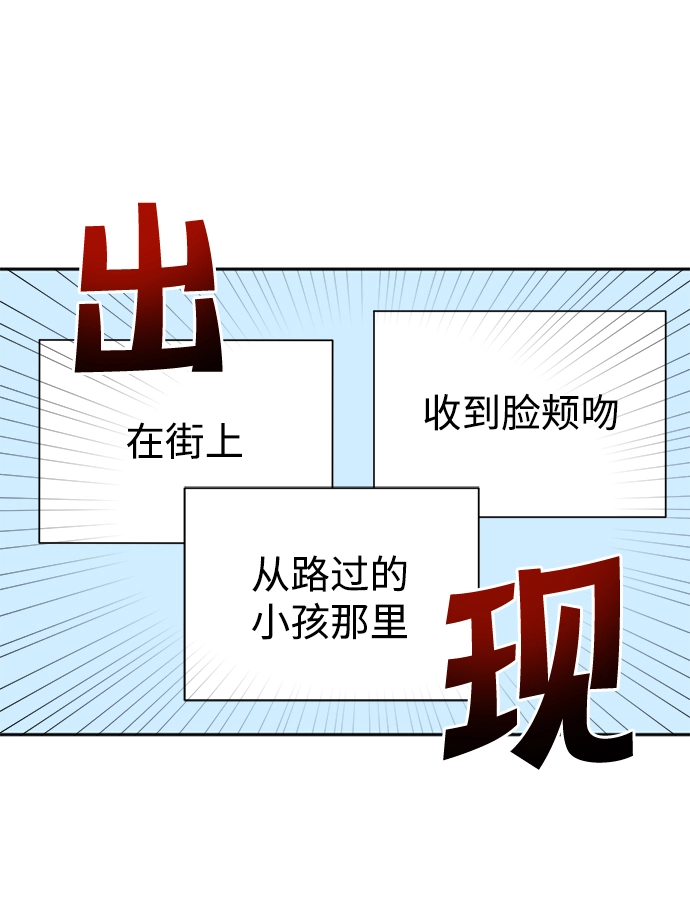 第18话 第39页