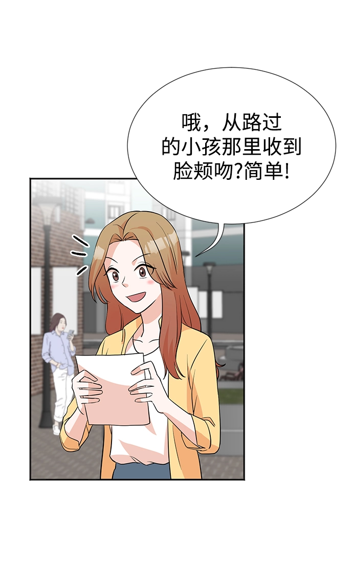 第18话 第40页