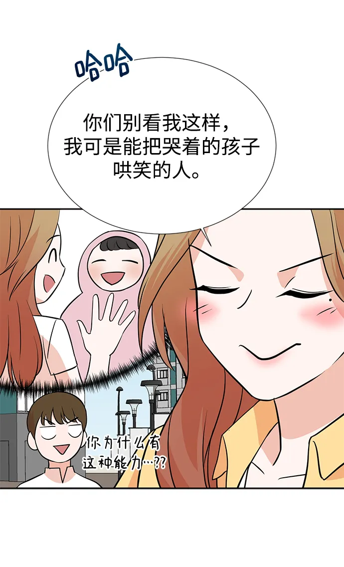 第18话 第41页