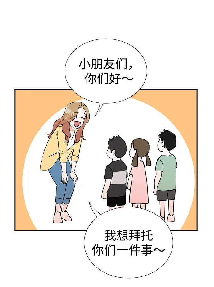 第18话 第42页