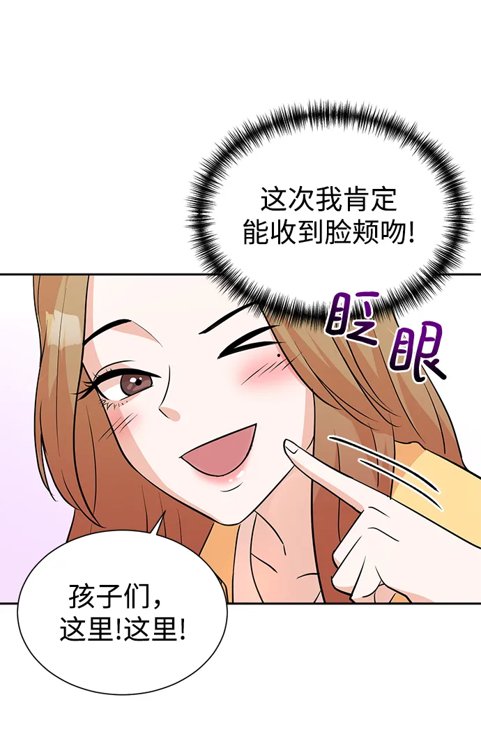 第18话 第43页