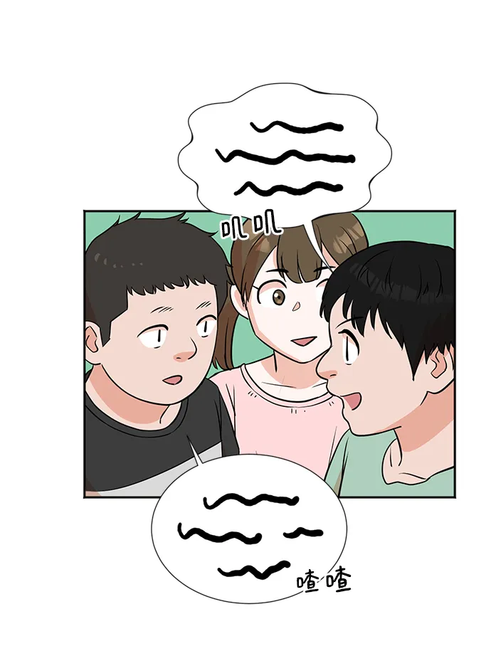 第18话 第44页