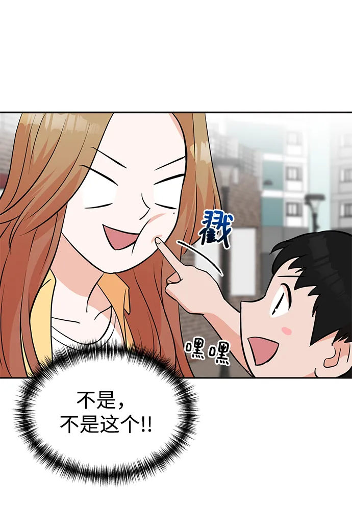 第18话 第45页