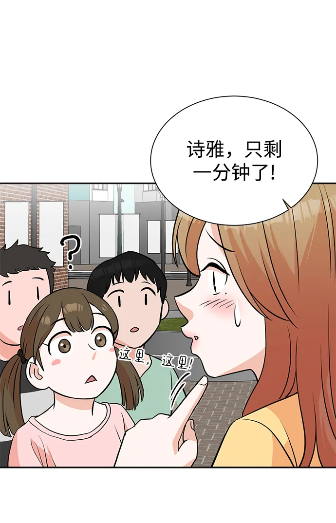 第18话 第46页