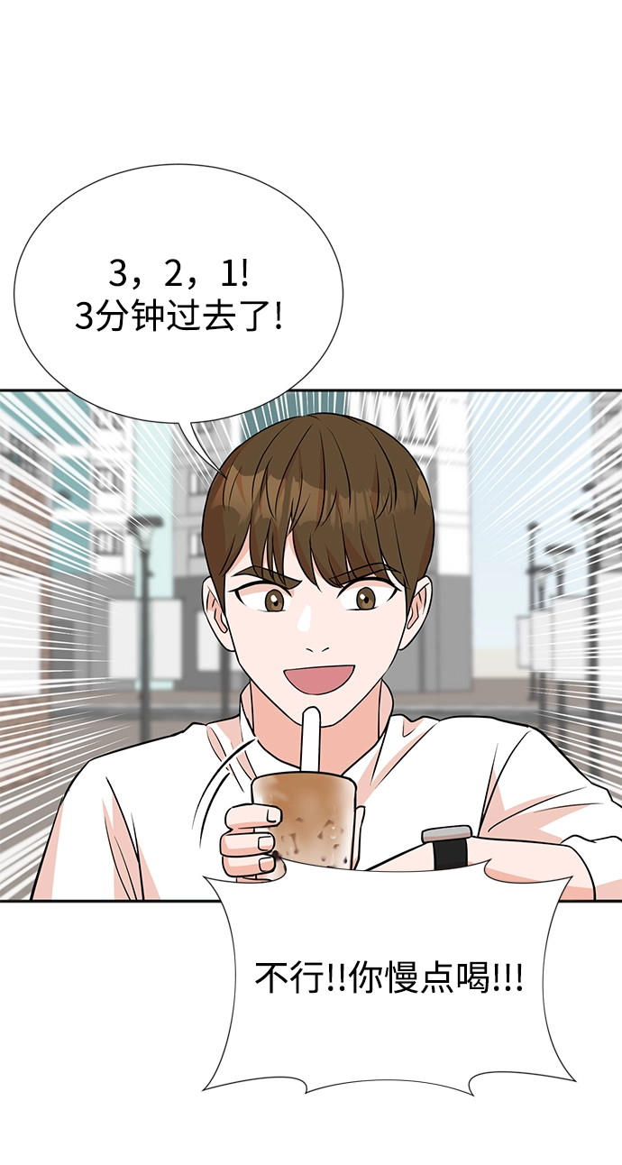 第18话 第47页