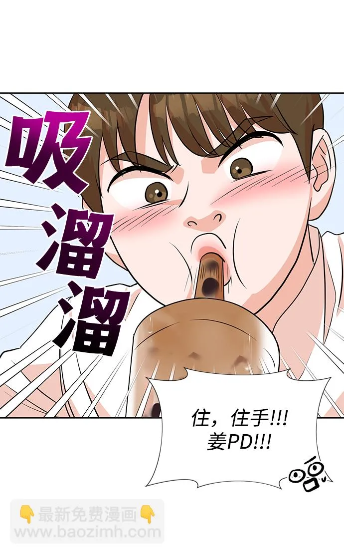 第18话 第48页