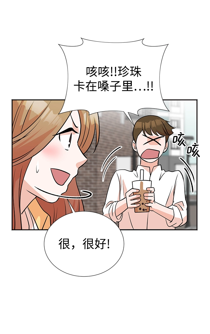 第18话 第49页