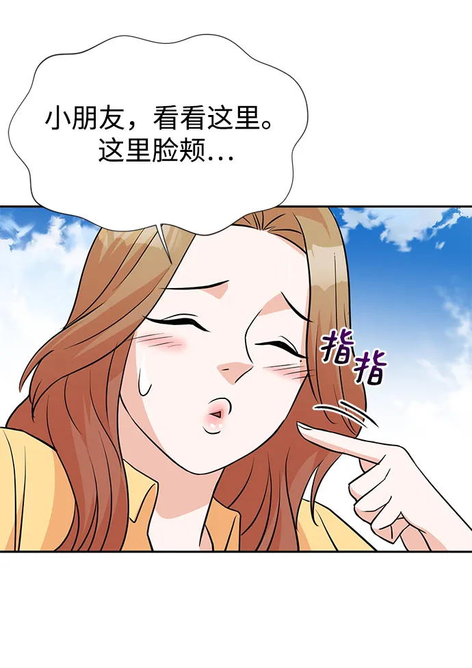 第18话 第50页
