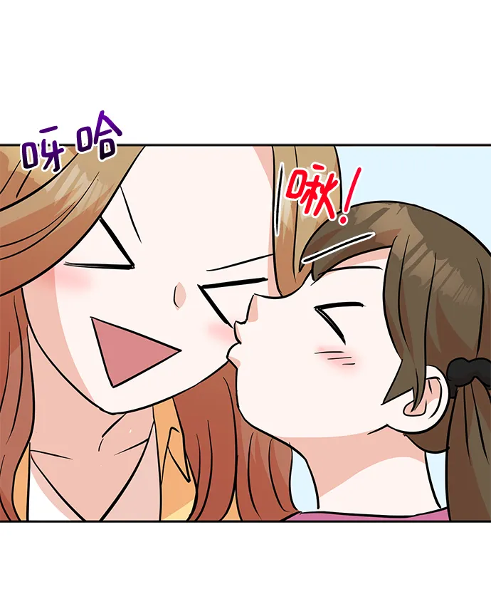 第18话 第52页