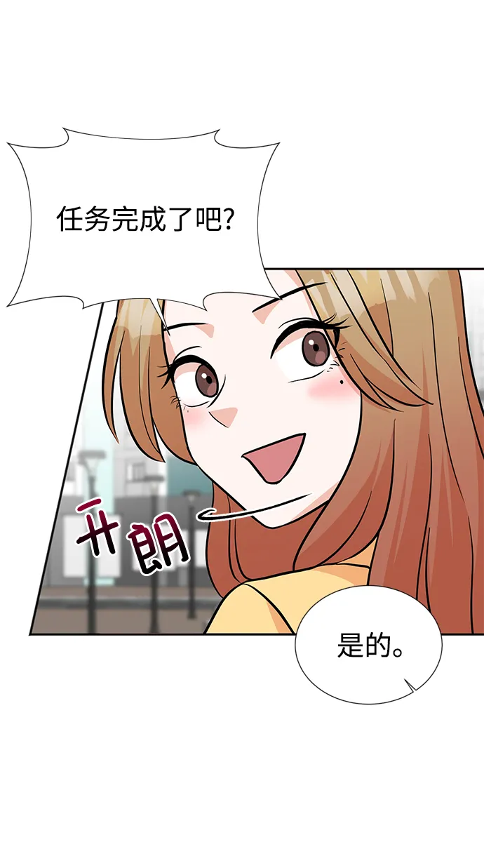 第18话 第53页