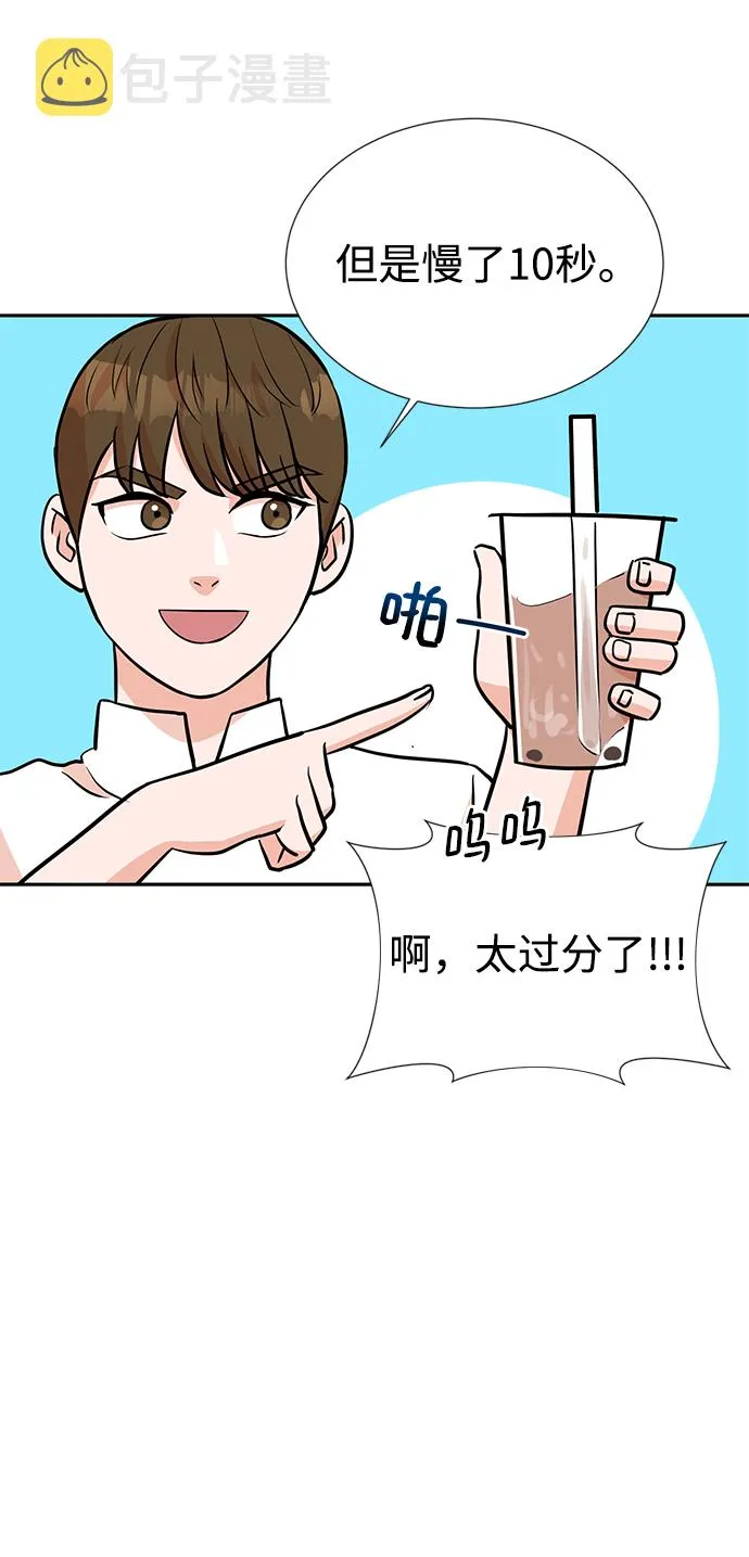 第18话 第54页