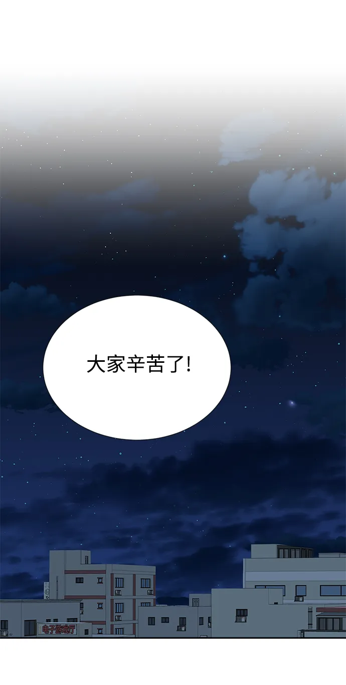 第18话 第55页