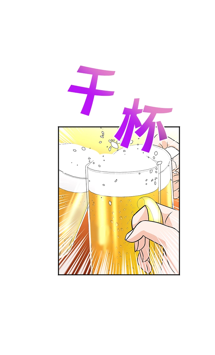 第18话 第56页