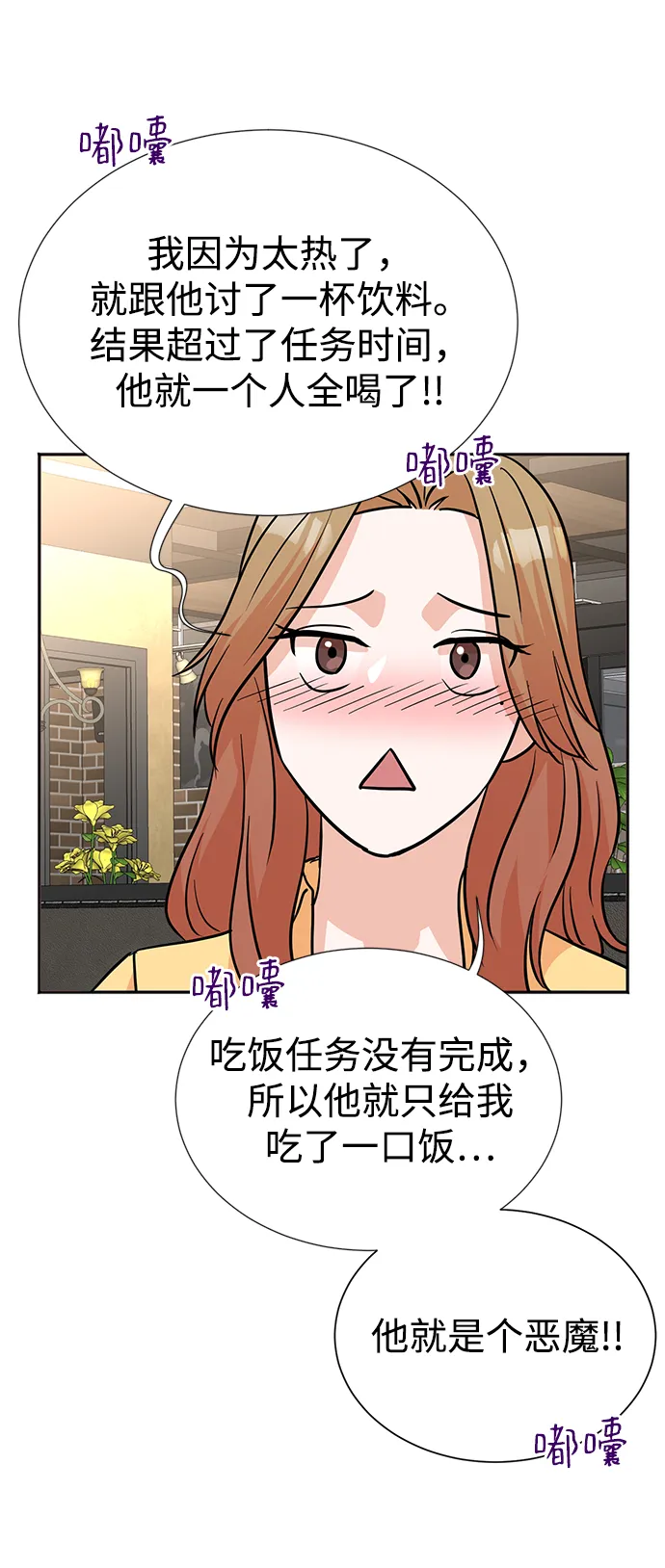 第18话 第59页