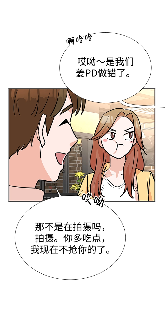 第18话 第60页
