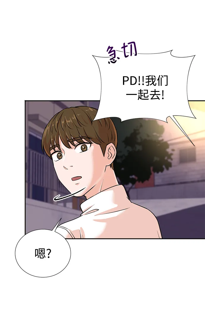 第18话 第64页