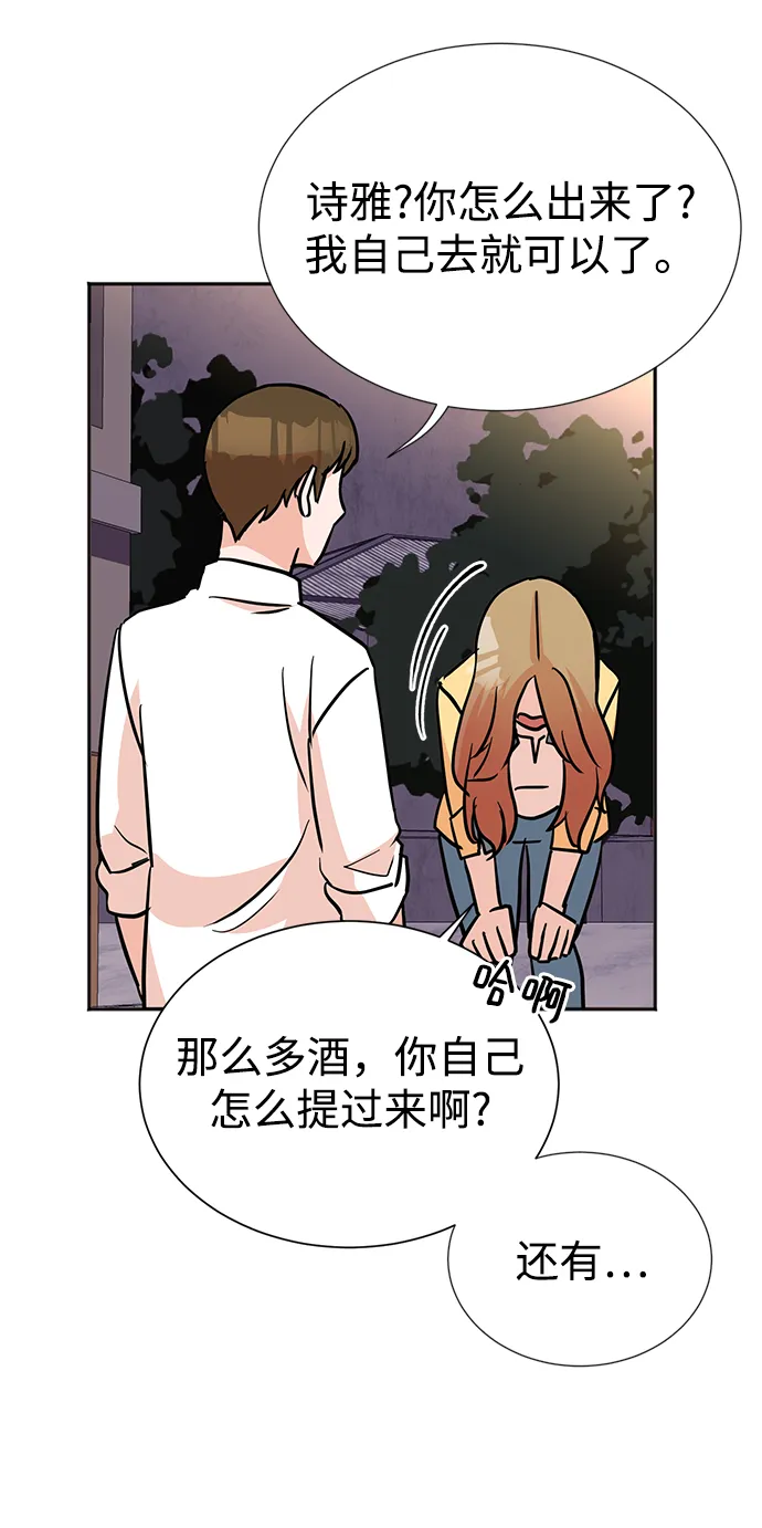 第18话 第65页