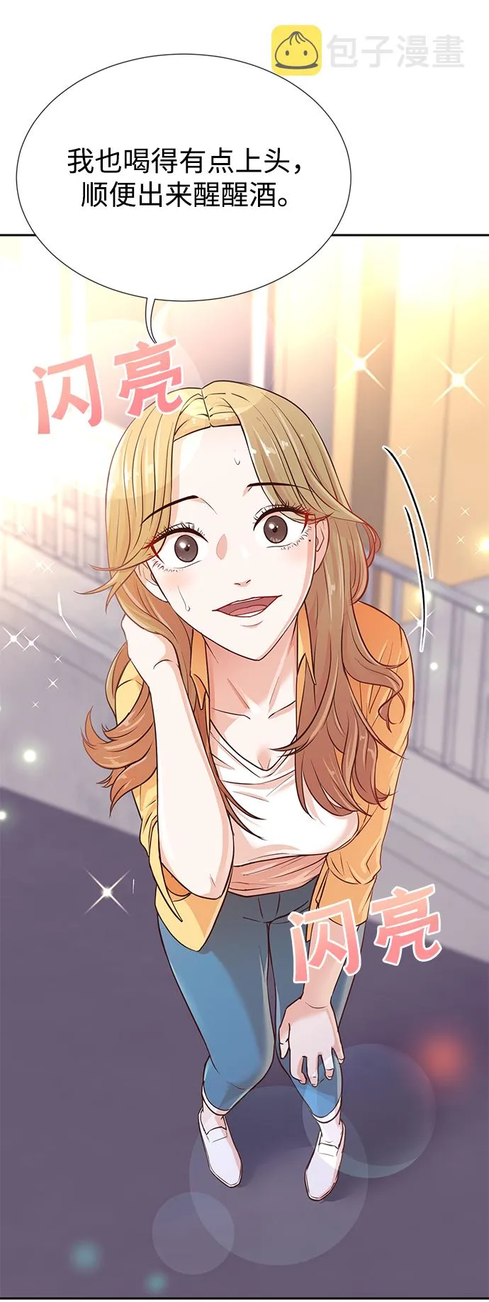 第18话 第66页